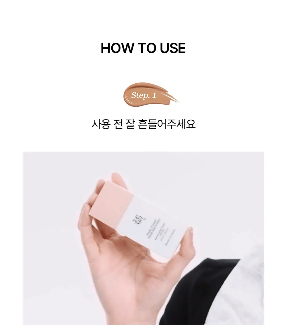 [파데프리/톤업] 조선미녀 데일리 틴티드 선세럼 50ml (+커버핏 퍼프 증정), (기획/단품) 상세페이지 29